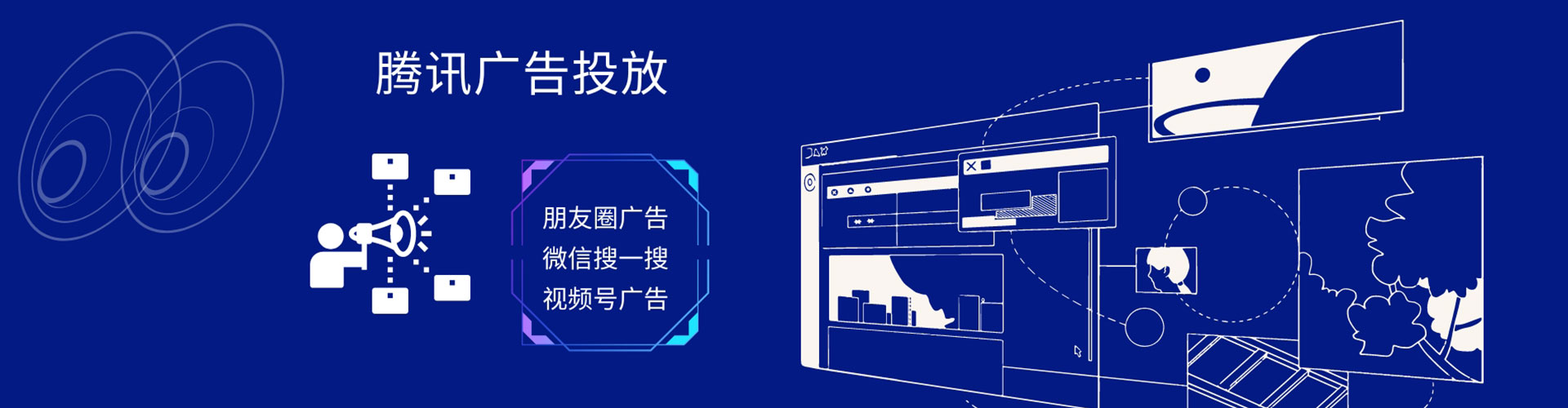 明水竞价开户推广