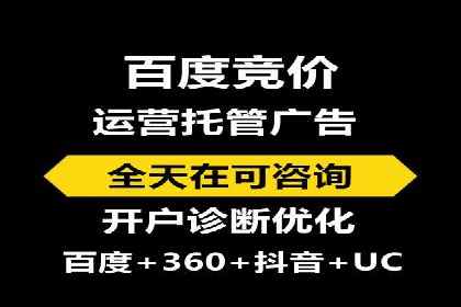 百度搜索推广在医疗行业的成功实践