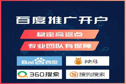 SEM优化托管助力企业转型案例